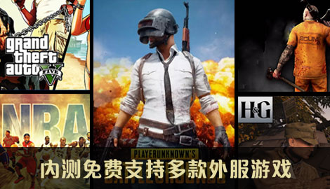 银河加速器免费下载 