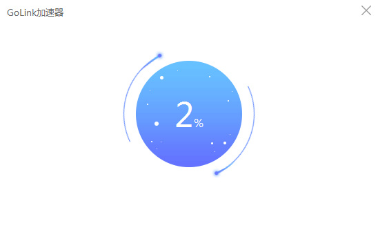 快喵加速器下载