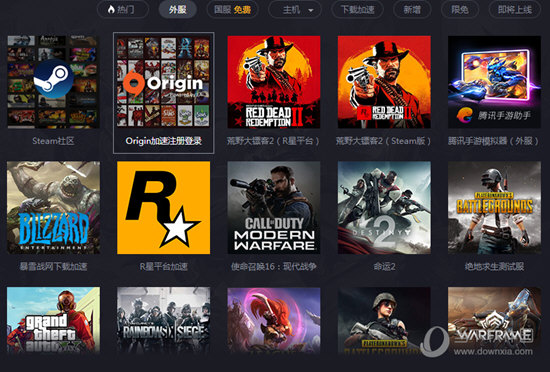 youtube加速器下载