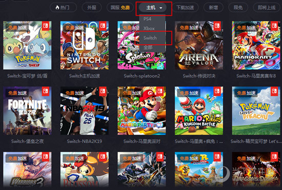 youtube加速器下载