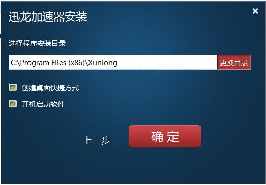 安卓hammer锤子加速器android版软件下载