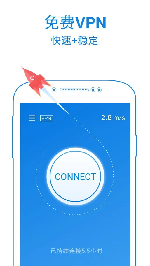 神灯vp加速器下载