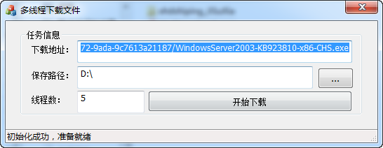 itunes 下载提速软件&amp;nbsp;&amp;nbsp;11.0.1.12
