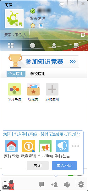 itunes 下载提速软件&amp;nbsp;&amp;nbsp;11.0.1.12