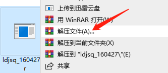安卓雷神加速器国际版 软件下载