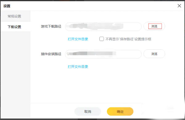 雷神加速器国际版 