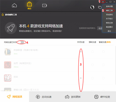 银河加速器官网版下载