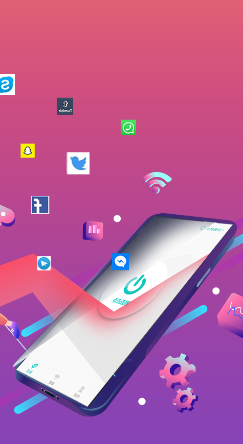 安卓飞兔加速器android版软件下载