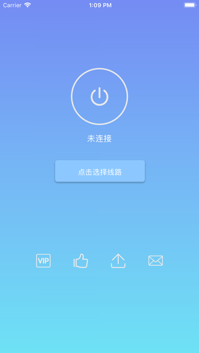 安卓飞兔加速器android版app