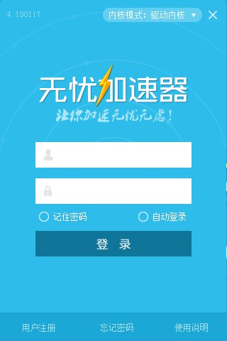 银河vp加速器永久免费