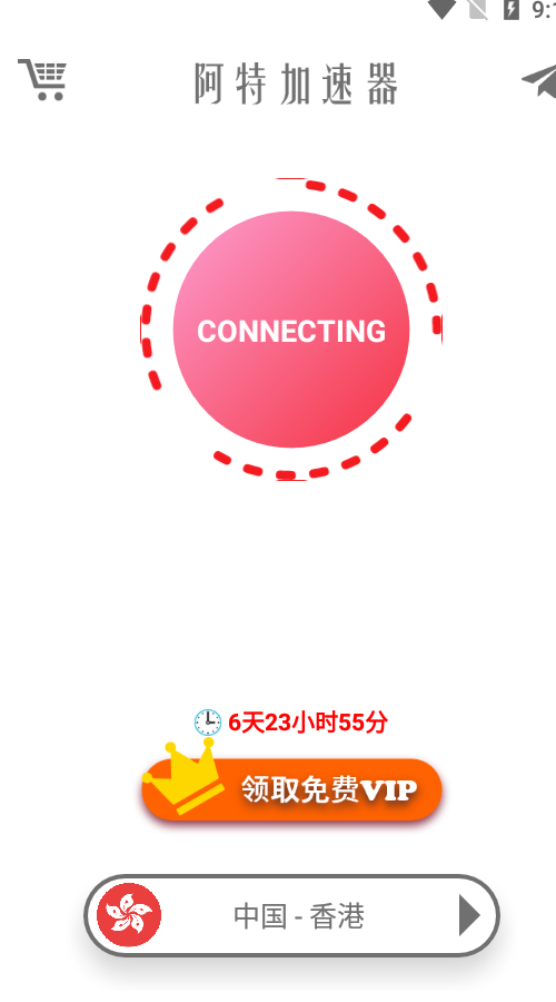 多快加速器app下载app下载