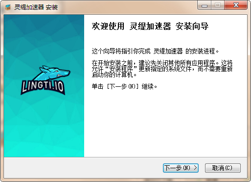 安卓云梯加速器下载软件下载