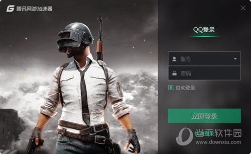 狗急加速器android版下载