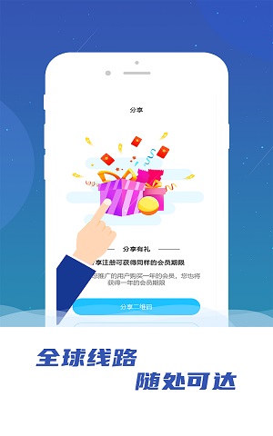 安卓旋风加速度器2023年地址app