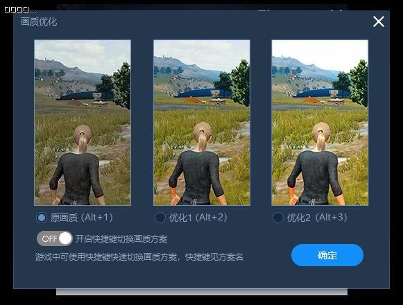 坚果加速器app下载