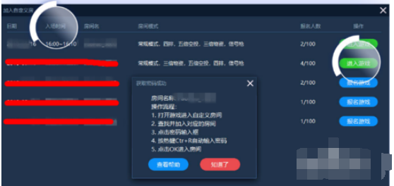 坚果加速器app下载