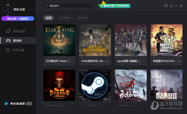 安卓speed加速器app
