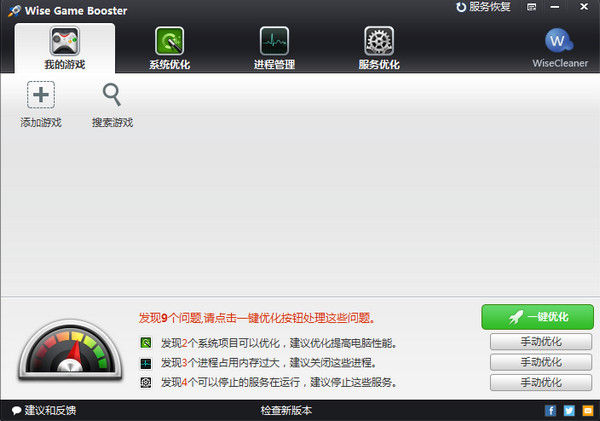 quickq下载