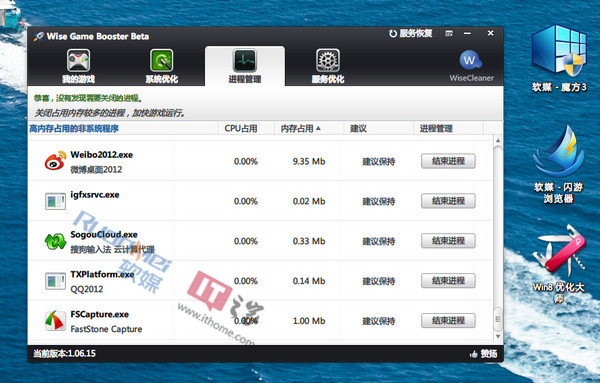 quickq下载app下载