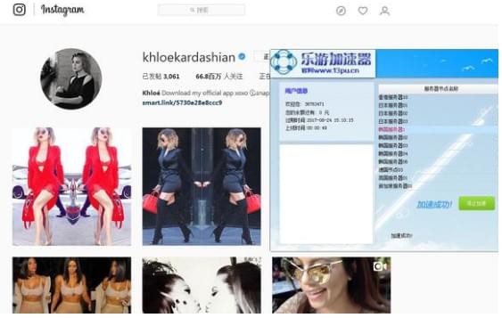 安卓乐游在线加速器 8.8.7软件下载