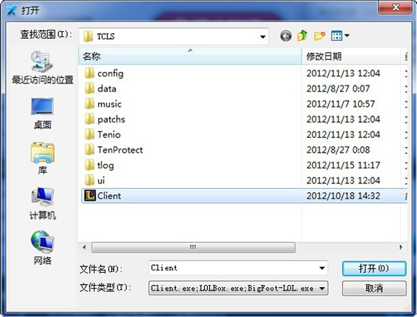 xrush网游加速器 8.3.4