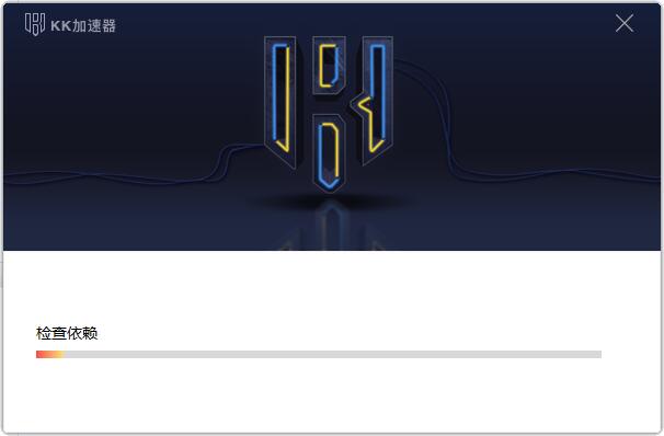 kk加速器  9.3.5.1049app下载