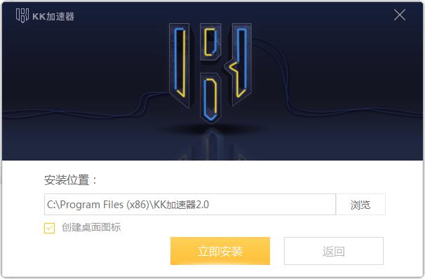 kk加速器  9.3.5.1049下载