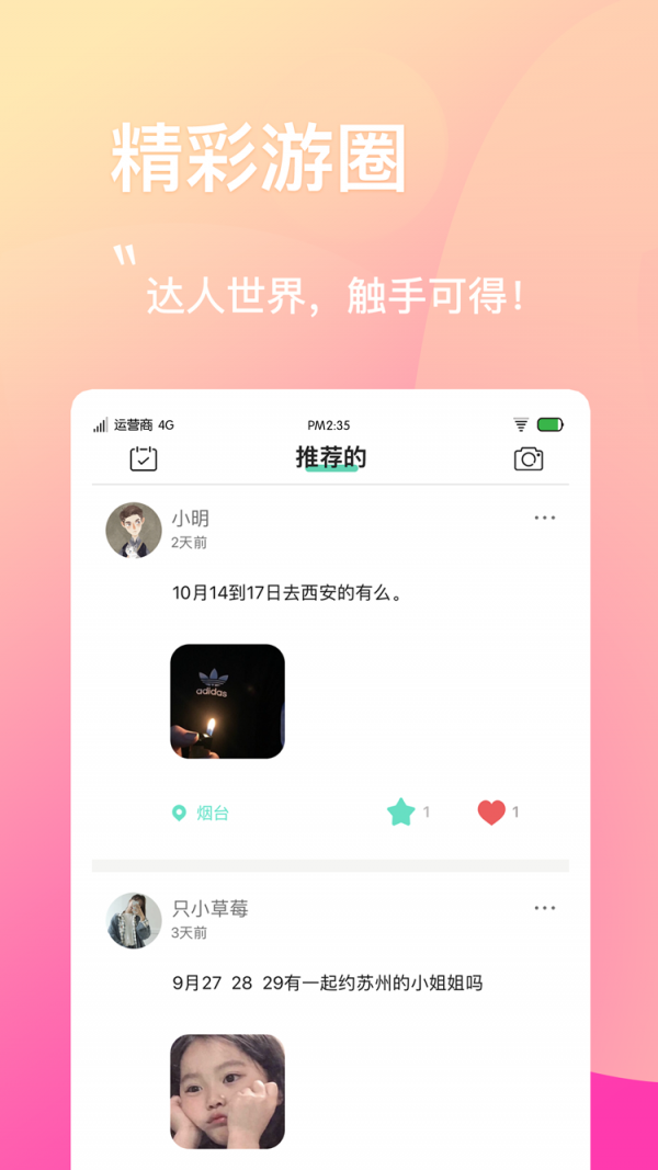 简单加速器 3.0.7