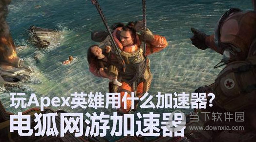 银河加速器app下载