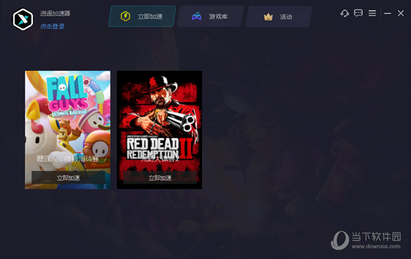 安卓逍遥加速器  电脑版软件下载