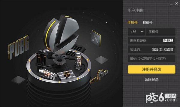 雷神网游加速器官网下载|雷神加速器官方