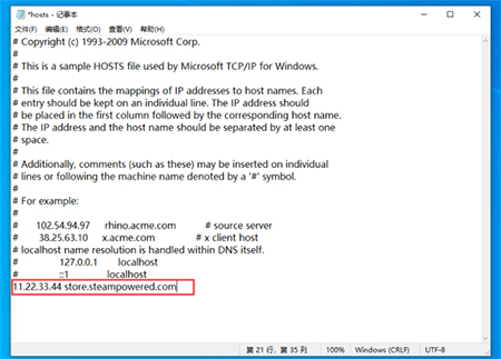 小黑盒加速器pc端