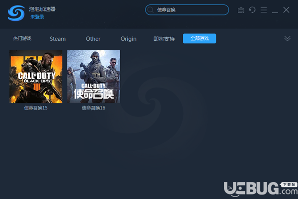 安卓泡泡加速器 1.3.3app