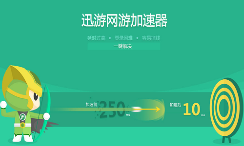 蘑菇加速器免费版app下载