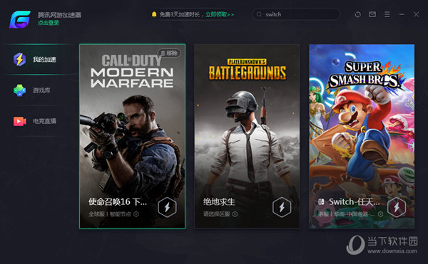 安卓推特加速器app