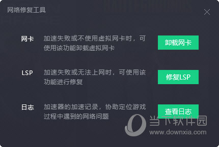 推特加速器