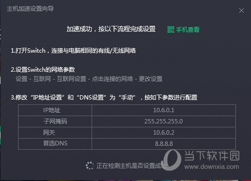 推特加速器