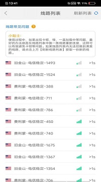 天行npvtestflight