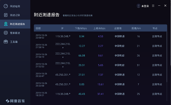 koala加速器app下载app下载