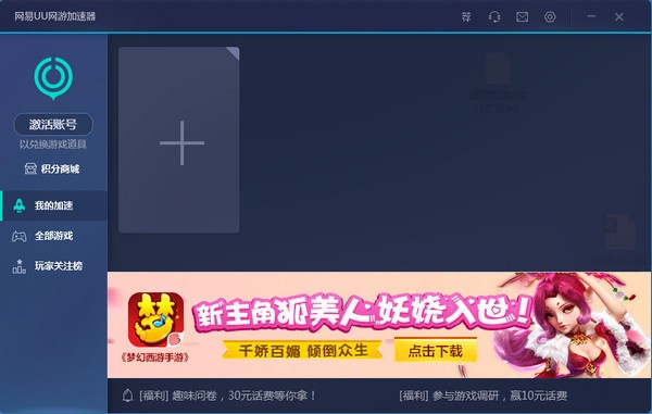 小马加速器