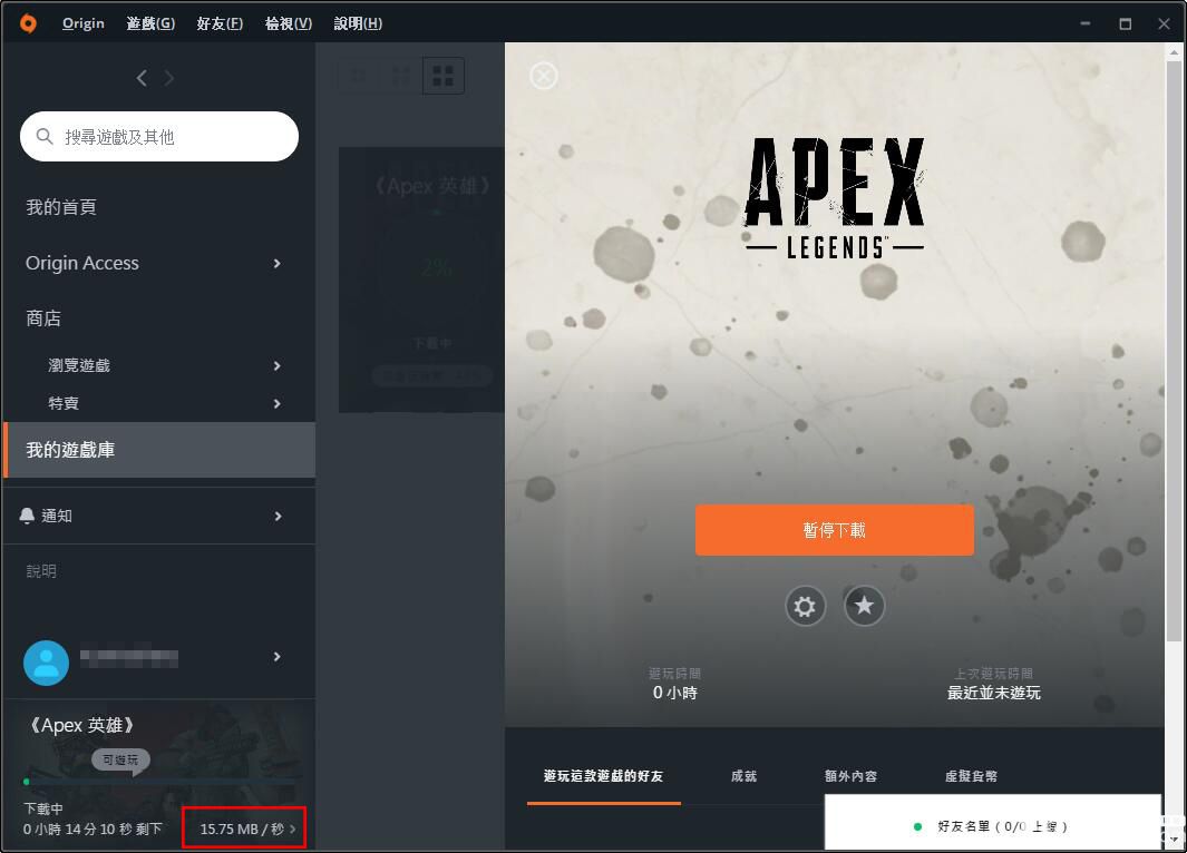 安卓多快加速器app