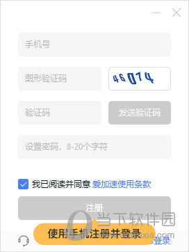 安卓梯子加速器testflight软件下载