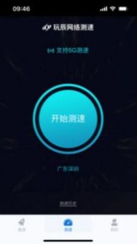 ios免费加速器免费下载app下载