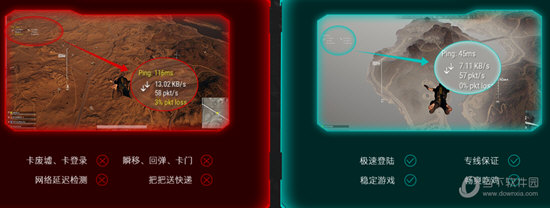 quickq免费版app下载