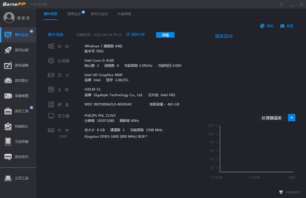 蚂蚁海外加速器app