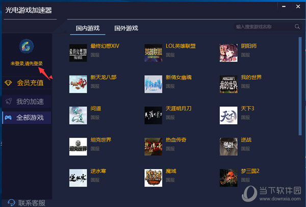 安卓飞兔加速器testflightapp
