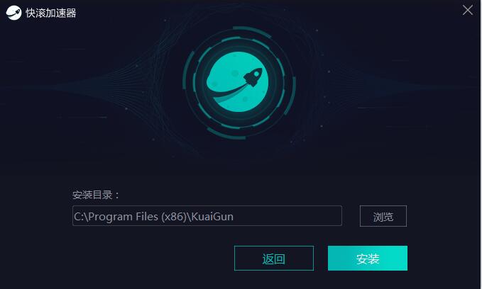 海鸥加速器app官网下载下载