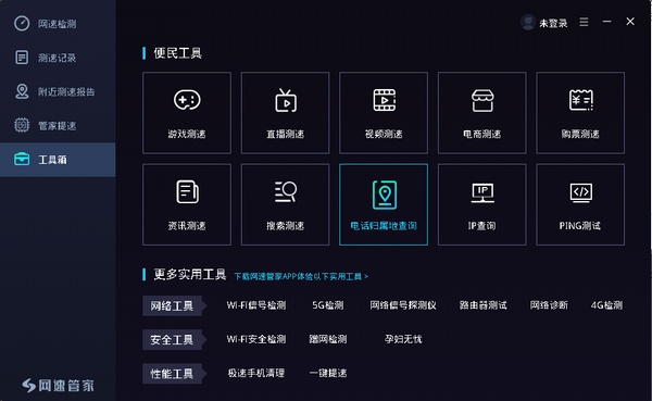橡树vp加速器下载