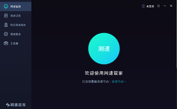 橡树vp加速器