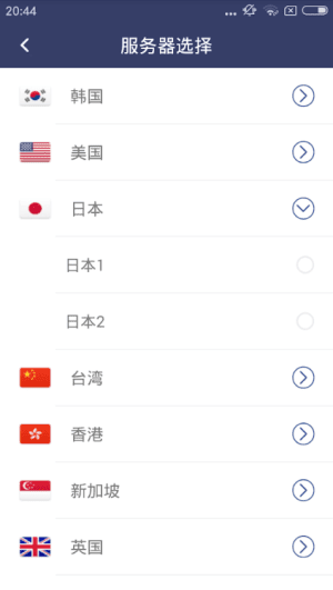 葫芦加速器android版app下载